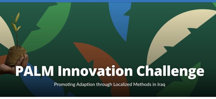 wfp-palm-innovation-challenge