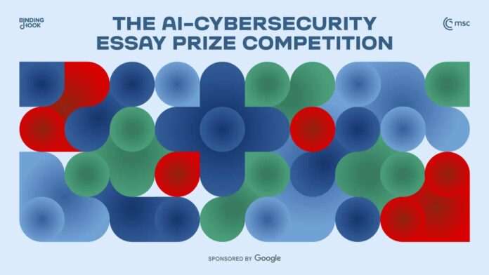 ai-cybersecurity-essay-competition-2025